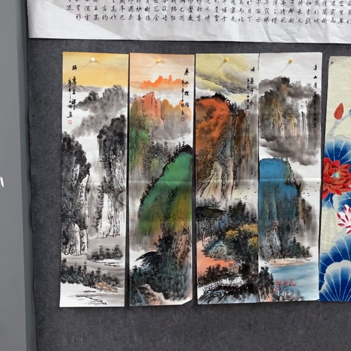 国画作品原文秋云一