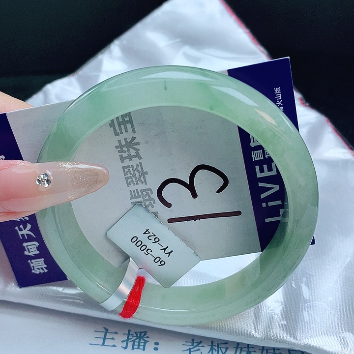 翡翠手镯未镶嵌缅甸天然a货翡翠手镯