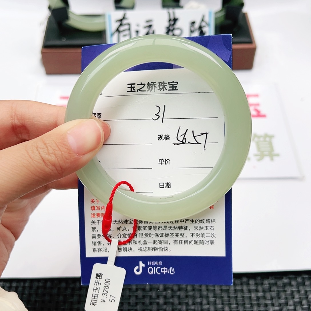 和田玉手镯未镶嵌