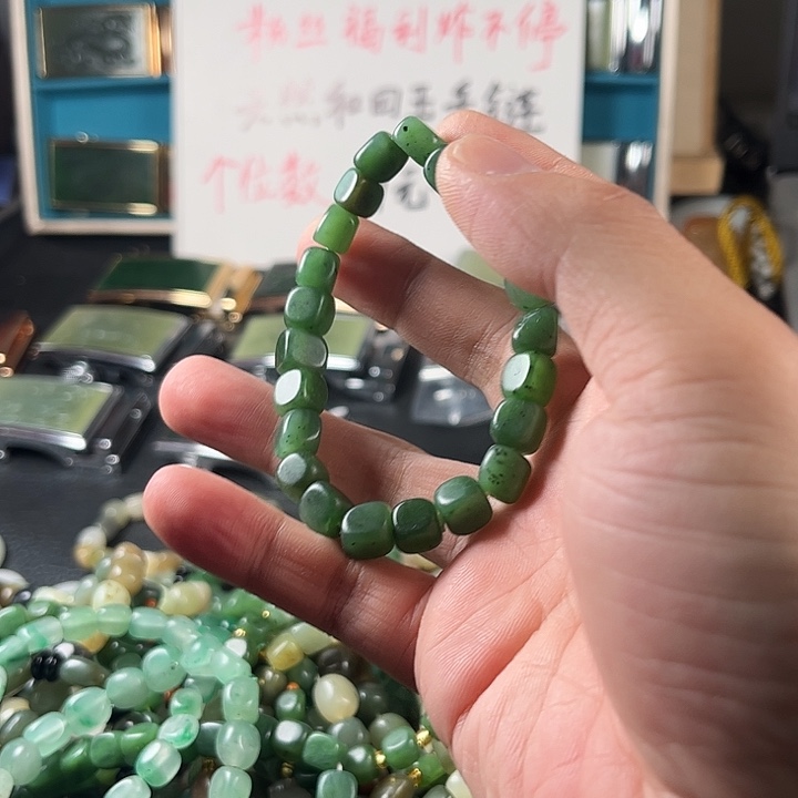 和田玉未镶嵌珠宝半成品