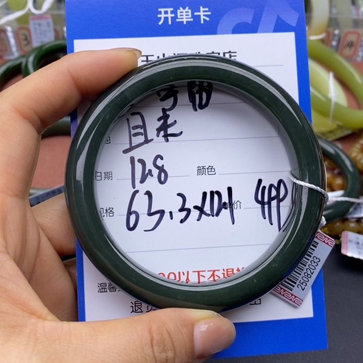 宇***妈和田玉未镶嵌手镯