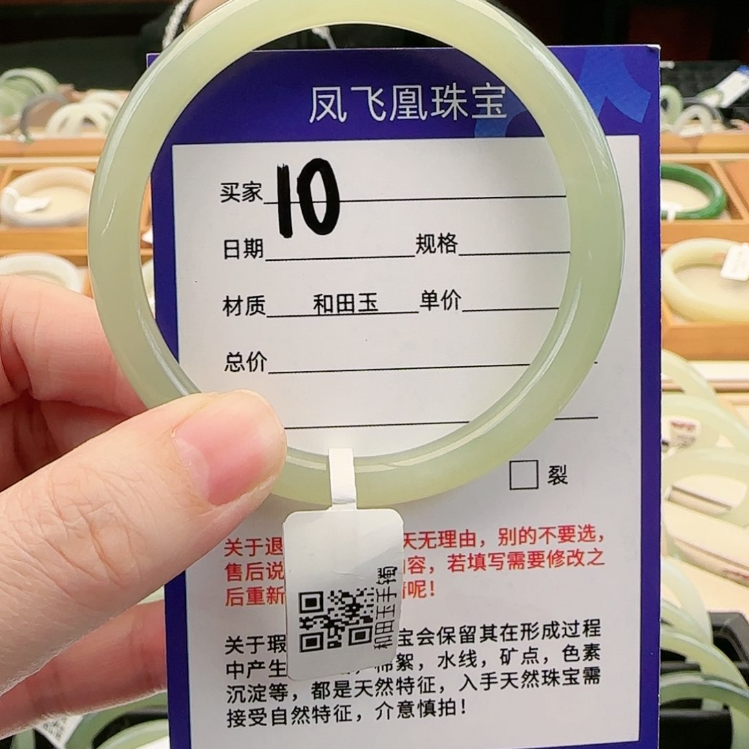 和田玉未镶嵌手镯56