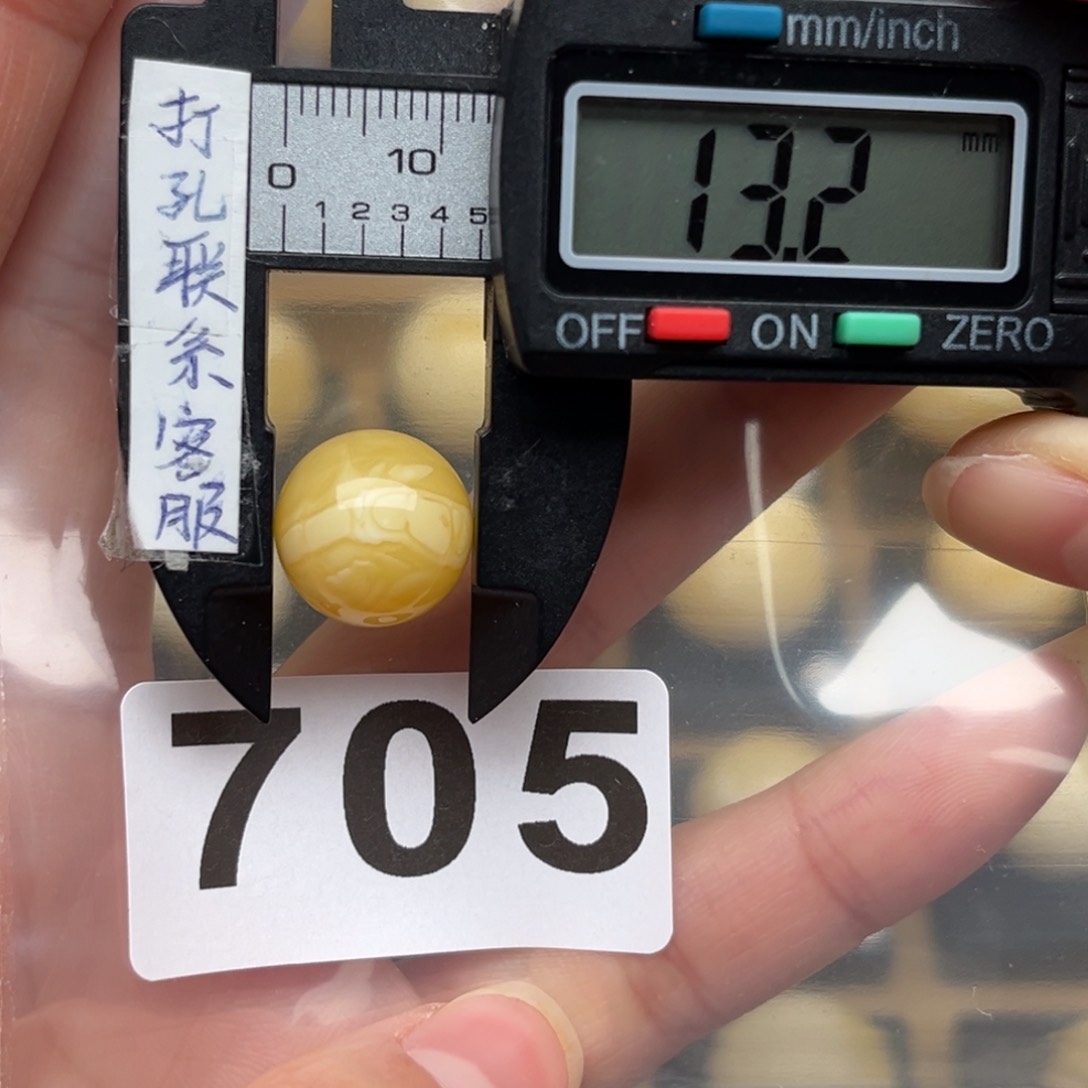 蜜蜡裸石未镶嵌?蜜蜡