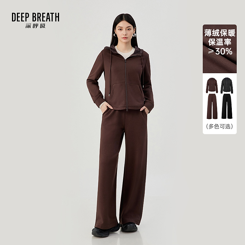 DEEP BREATH深呼吸直筒裤连帽拼接外套加绒套装女A401582-A100539