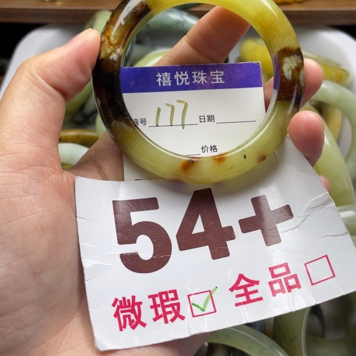 未镶嵌蛇纹石玉手镯