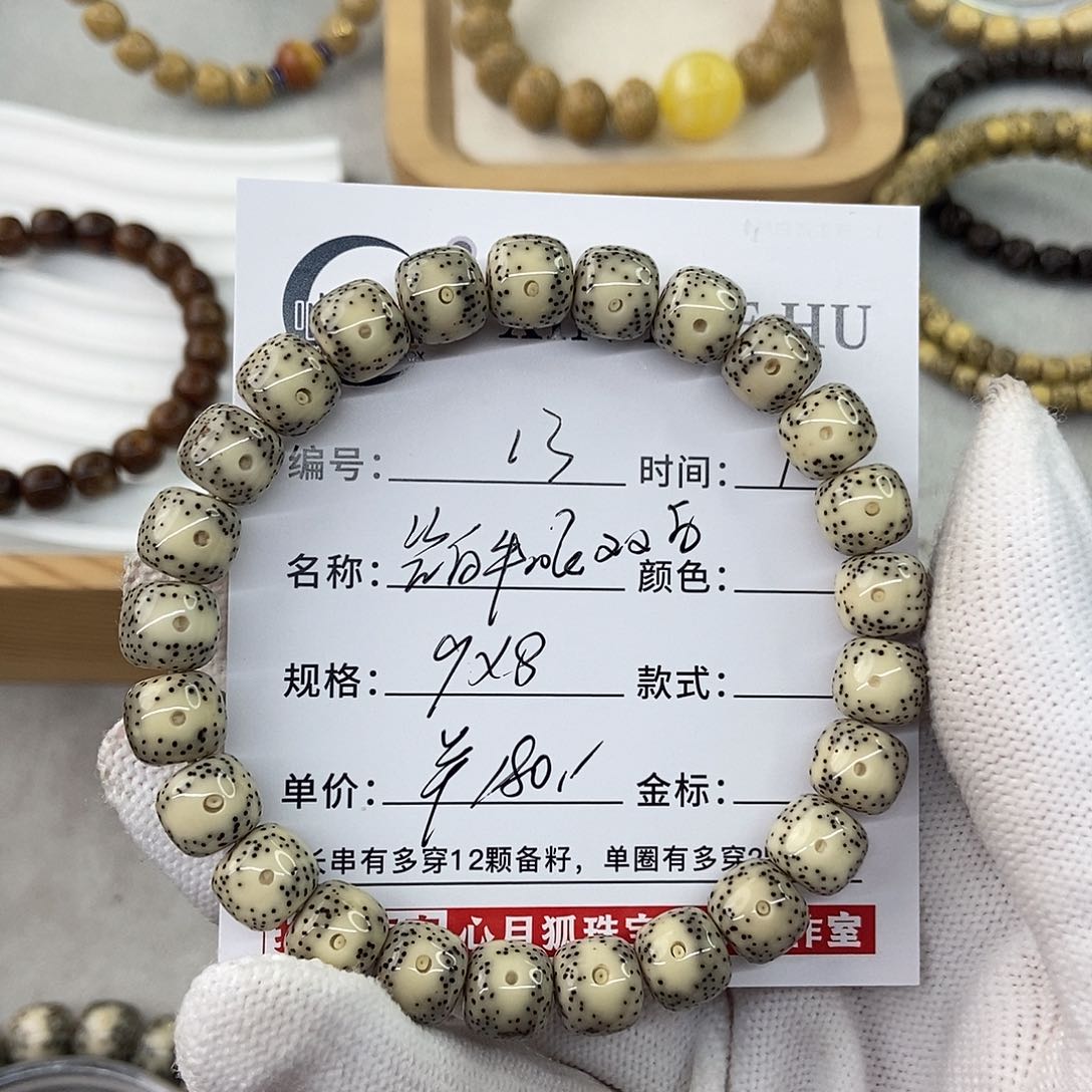 星月菩提手串9瓷白牛眼双白13