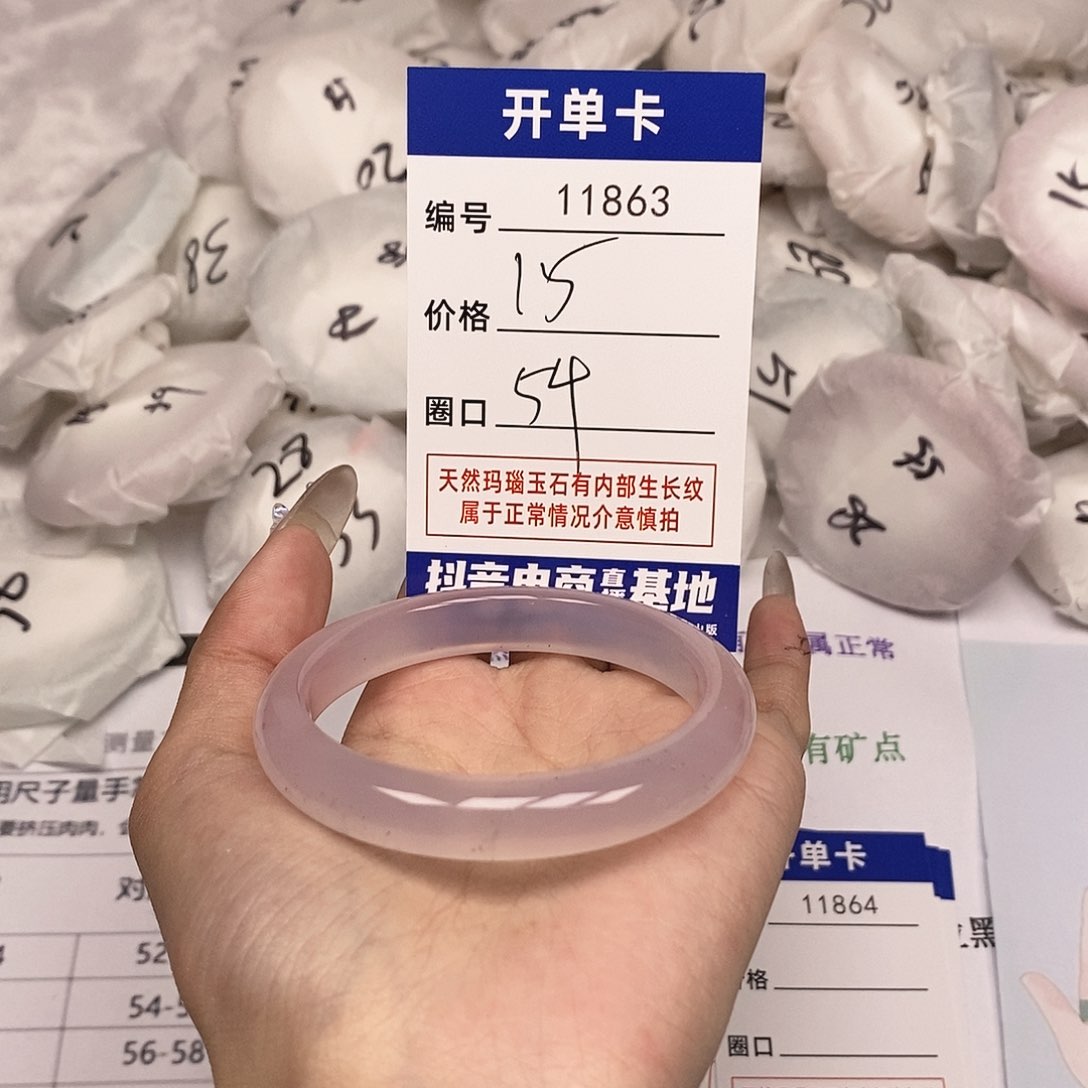 玛瑙/玉髓手镯未镶嵌863