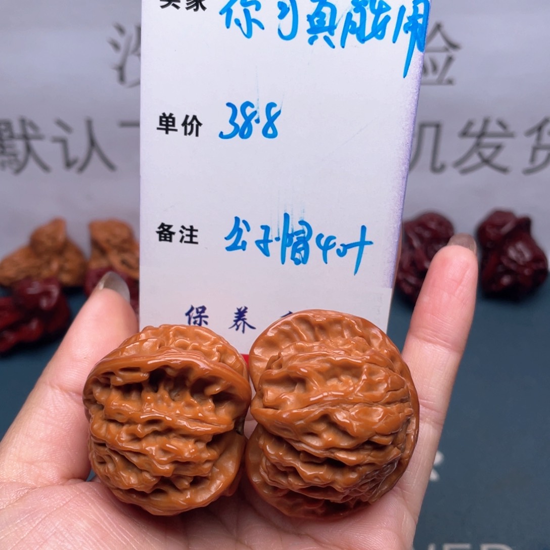 文玩核桃吊坠你***闹公子帽