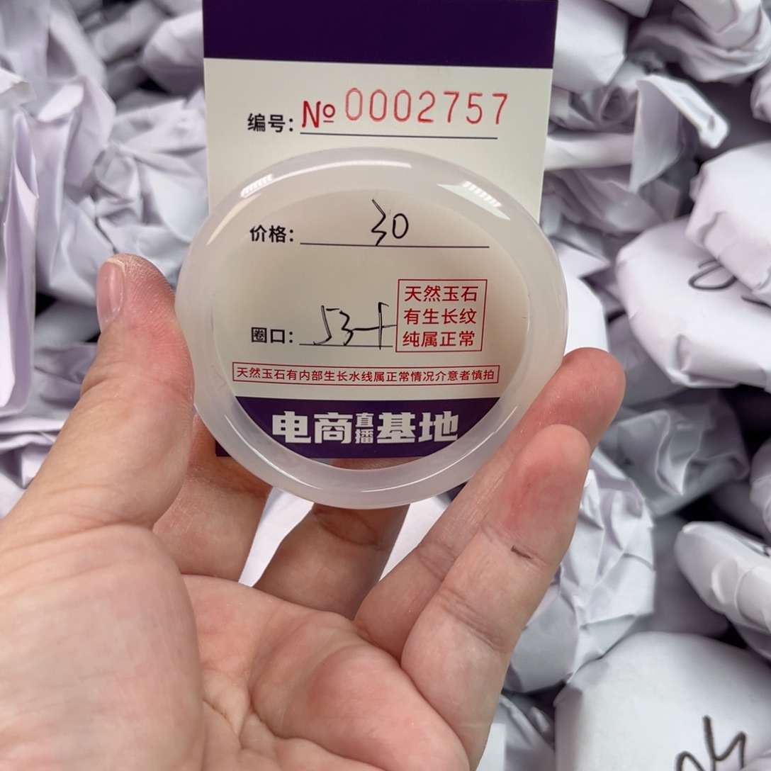 玛瑙/玉髓手镯未镶嵌2757