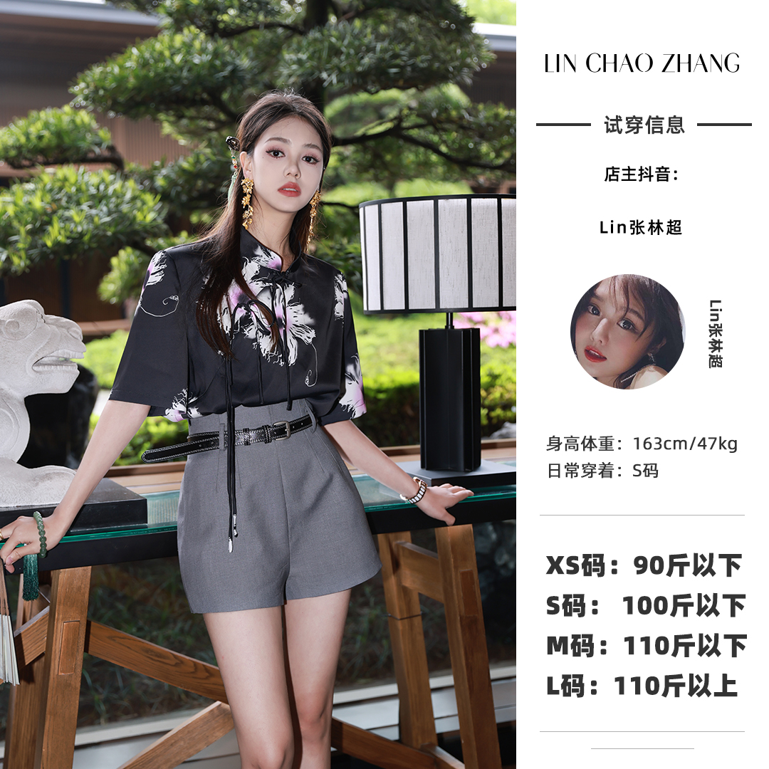 【紫丁香】国风衬衫+花瓶腰短裤套装 LC240298 LK240206 P2024010S