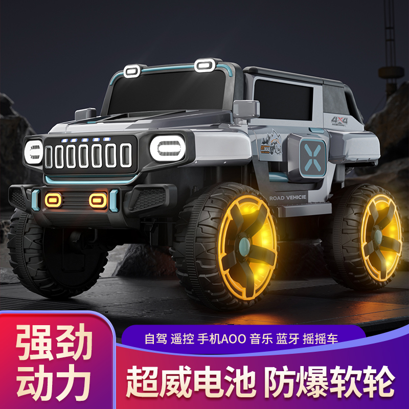 电动双人四轮越野车亲子遥控音乐玩具汽车小孩男女宝宝可坐成人