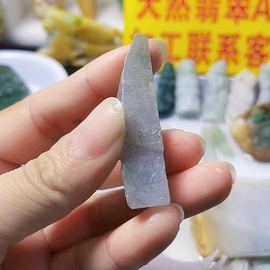 未镶嵌挂件翡翠翡翠