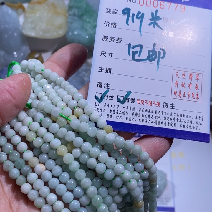 【闪购商品】颈饰未镶嵌翡翠多样性发1