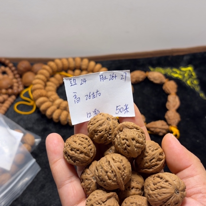 白***星文玩核桃手串小粗筋单圈