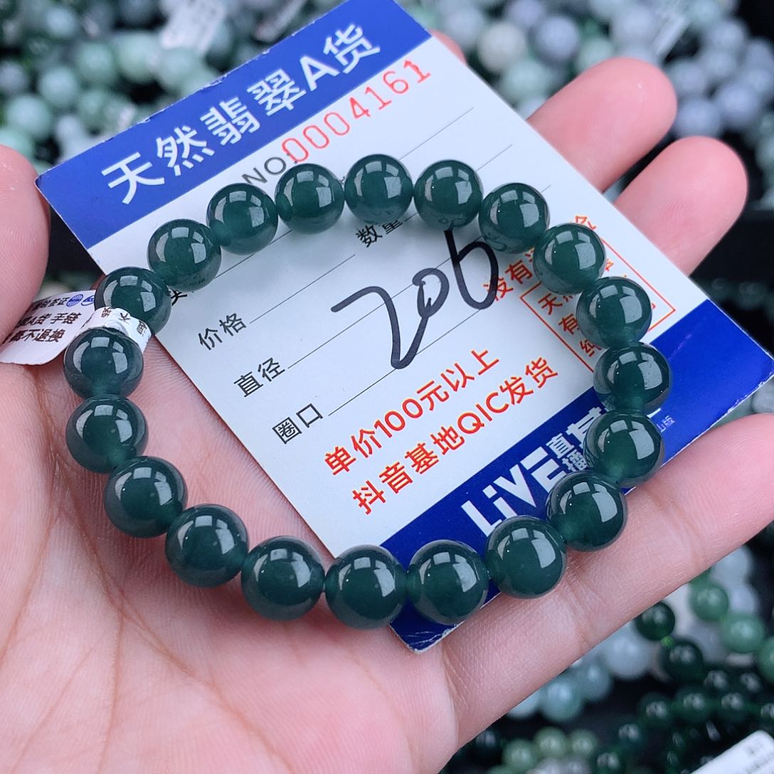 翡翠毛衣链未镶嵌