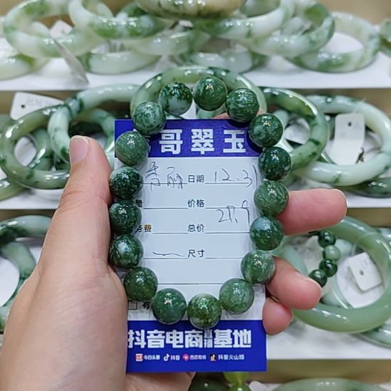 秀***丽透闪石-蛇纹石玉未镶嵌手串