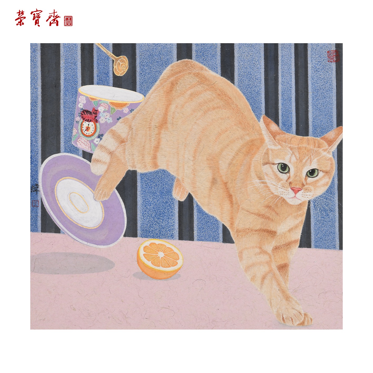 -6（g95175）《多米诺》书画 纸本已托 43.5*47cm