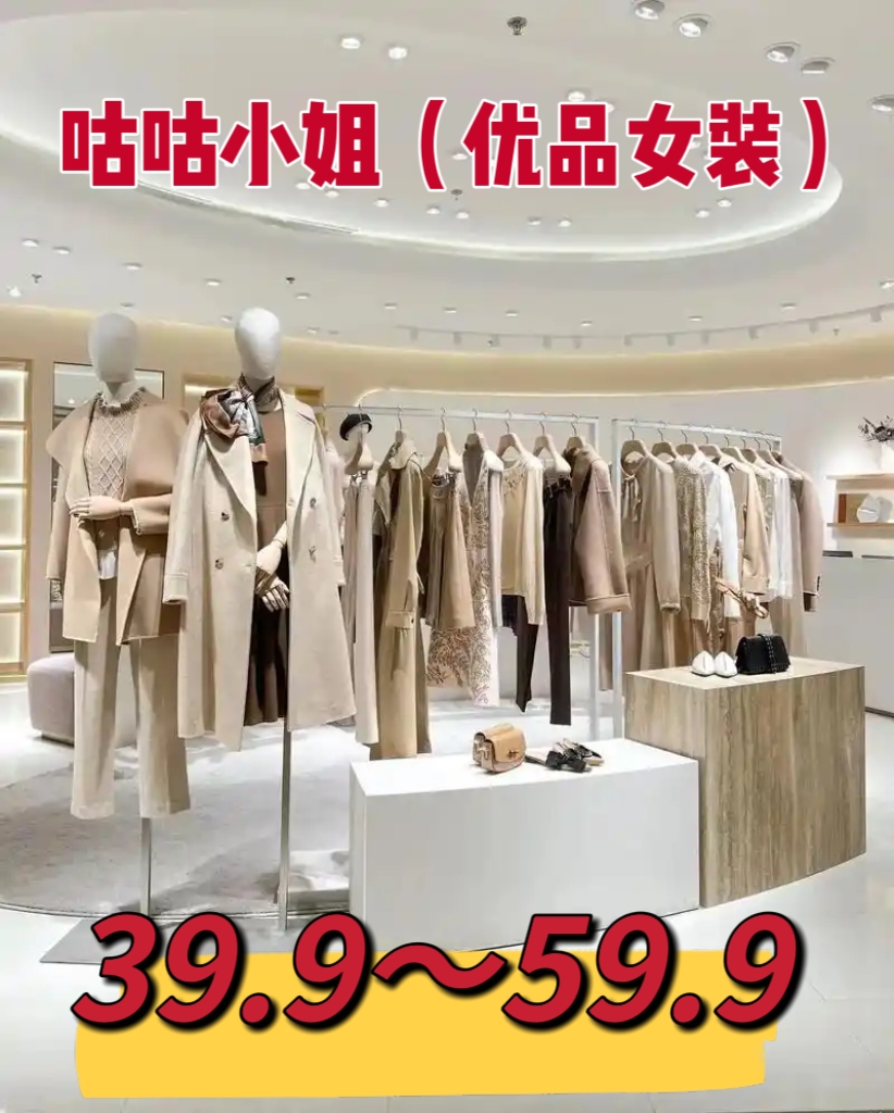 牛仔裤时尚气质百搭