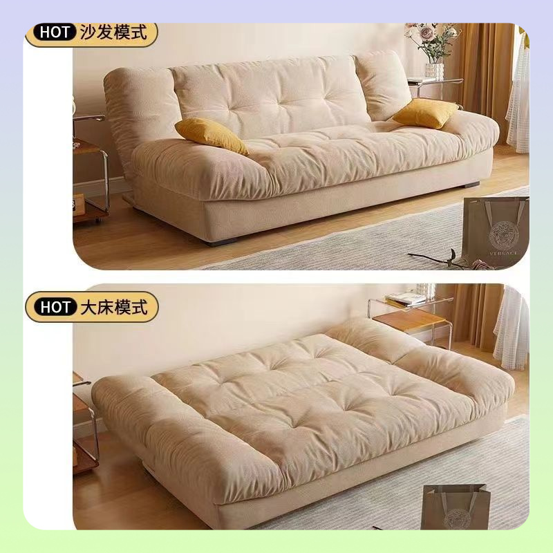 云朵两用可折叠沙发多功能沙发床客厅小户型现代简约奶油风网红款