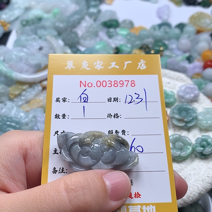 白***蛋翡翠未镶嵌颈饰1111