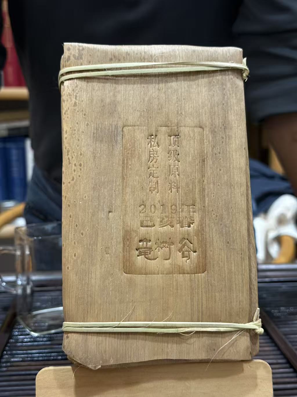 2019竜树谷熟砖-熟茶-500g