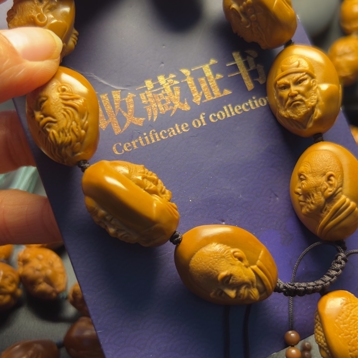 手串/手链橄榄核橄榄