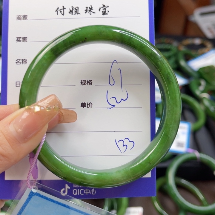 【闪购商品】和田玉（碧玉）手镯未镶嵌