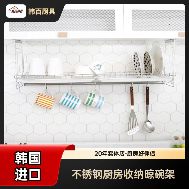 韩国进口不锈钢碗筷子盘子水杯餐具沥水置物架厨房收纳晾碗架