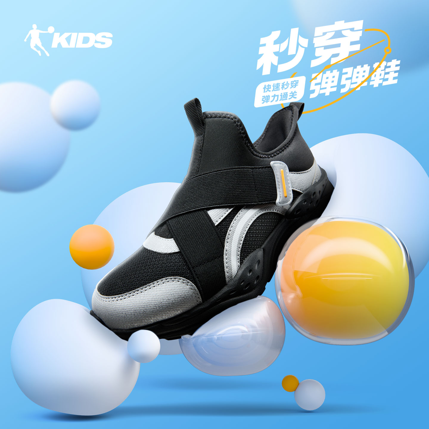 【闪穿弹弹鞋】乔丹儿童运动鞋2026春季新款中大童软底舒适休闲鞋
