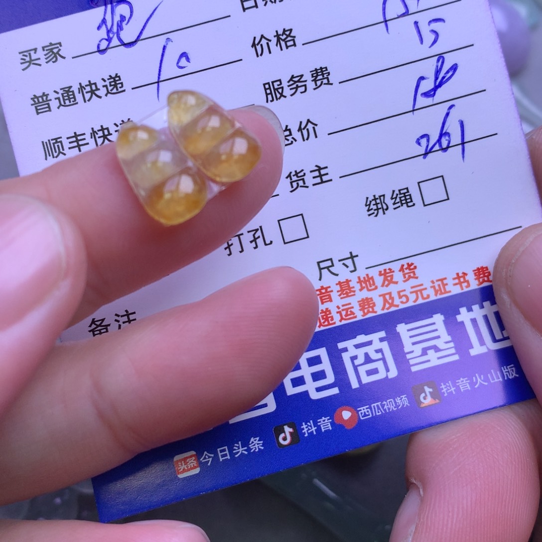 颈饰未镶嵌翡翠跑***笋