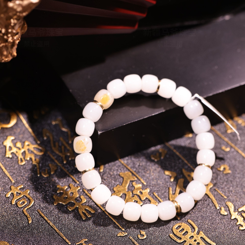 【新疆马爷珠宝】老型珠子料手串