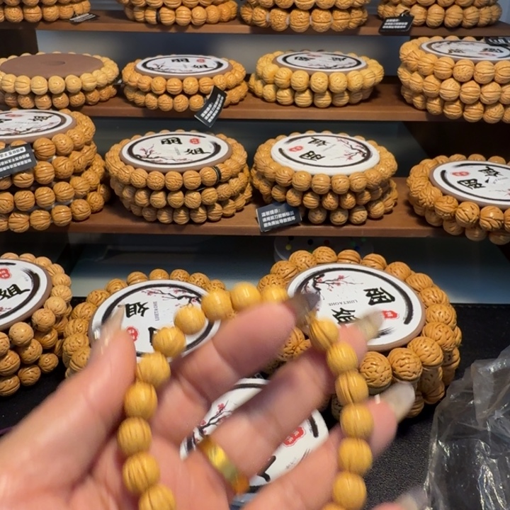 东***东核桃手串/手链野生小黄桃