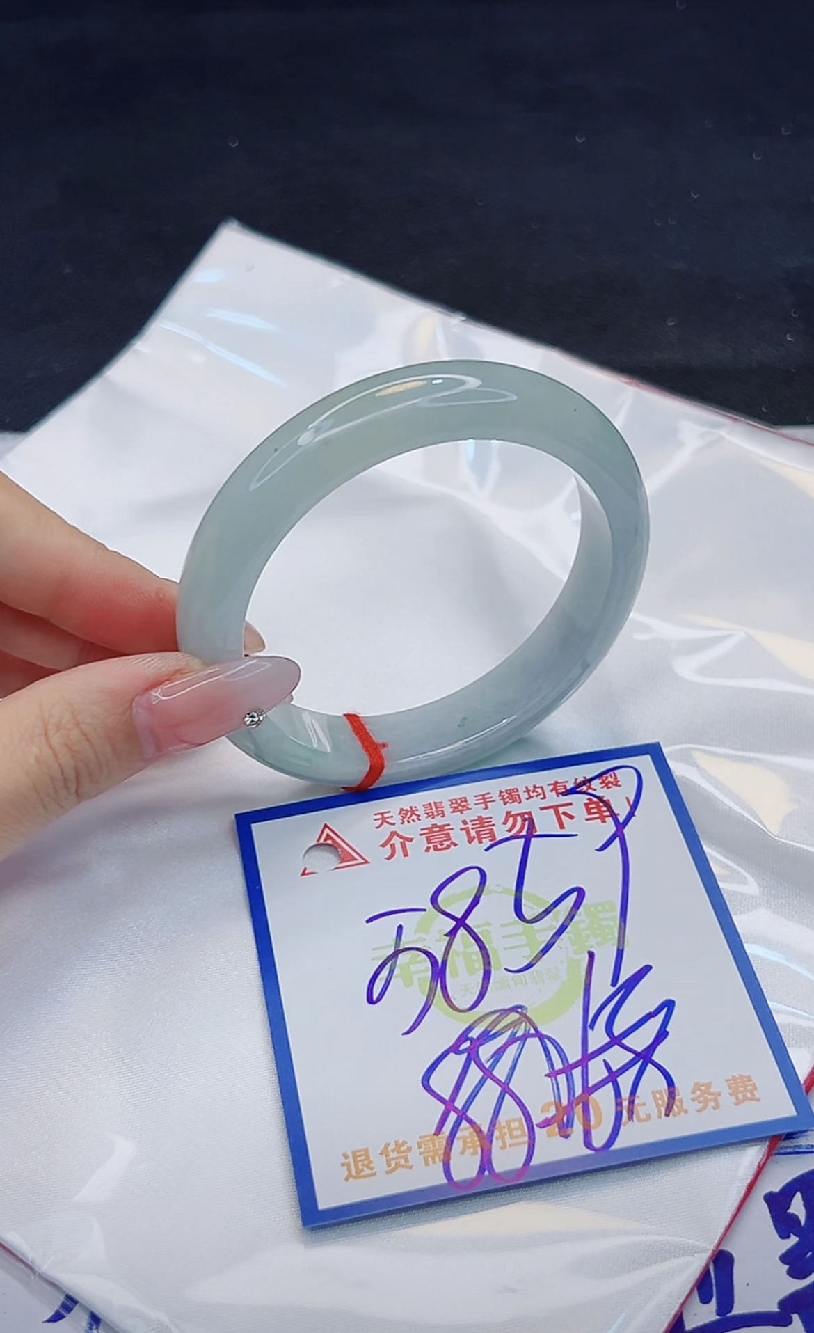 翡翠手镯天然缅甸A货