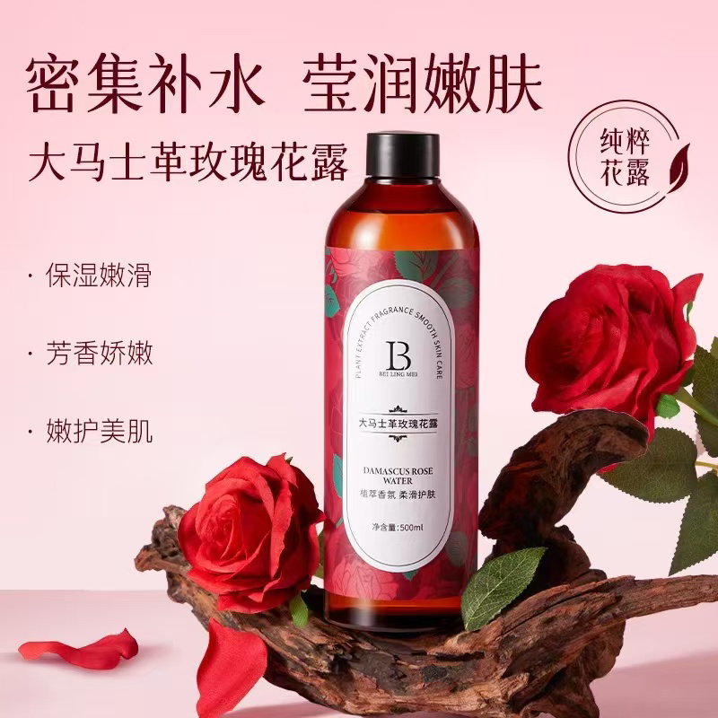 玫瑰精油纯露大容量湿敷水补水保湿