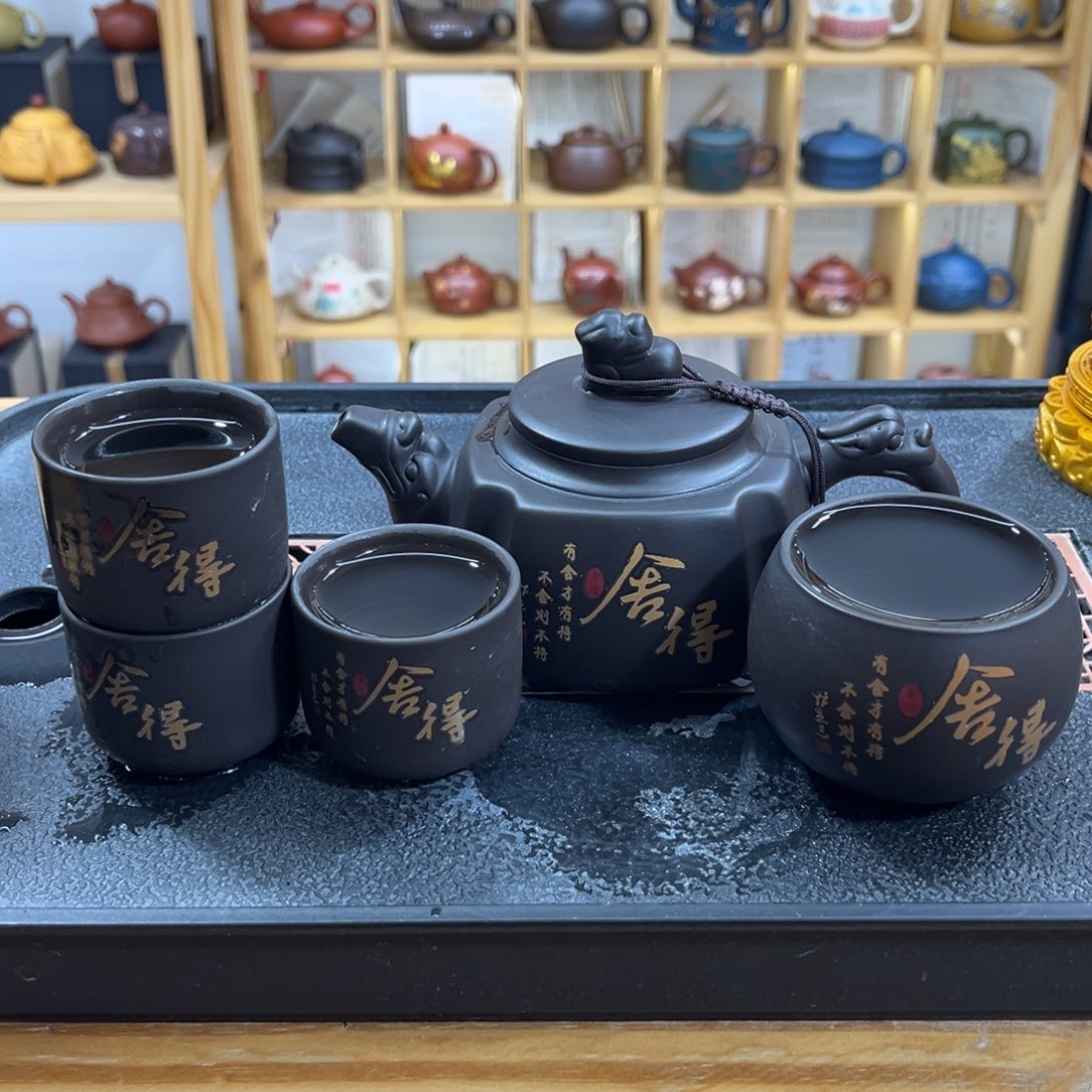 紫砂紫砂变色舍得（一壶四杯）