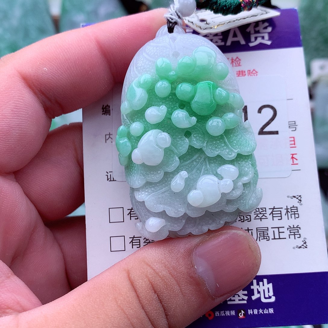 翡翠未镶嵌吊坠(不含链)
