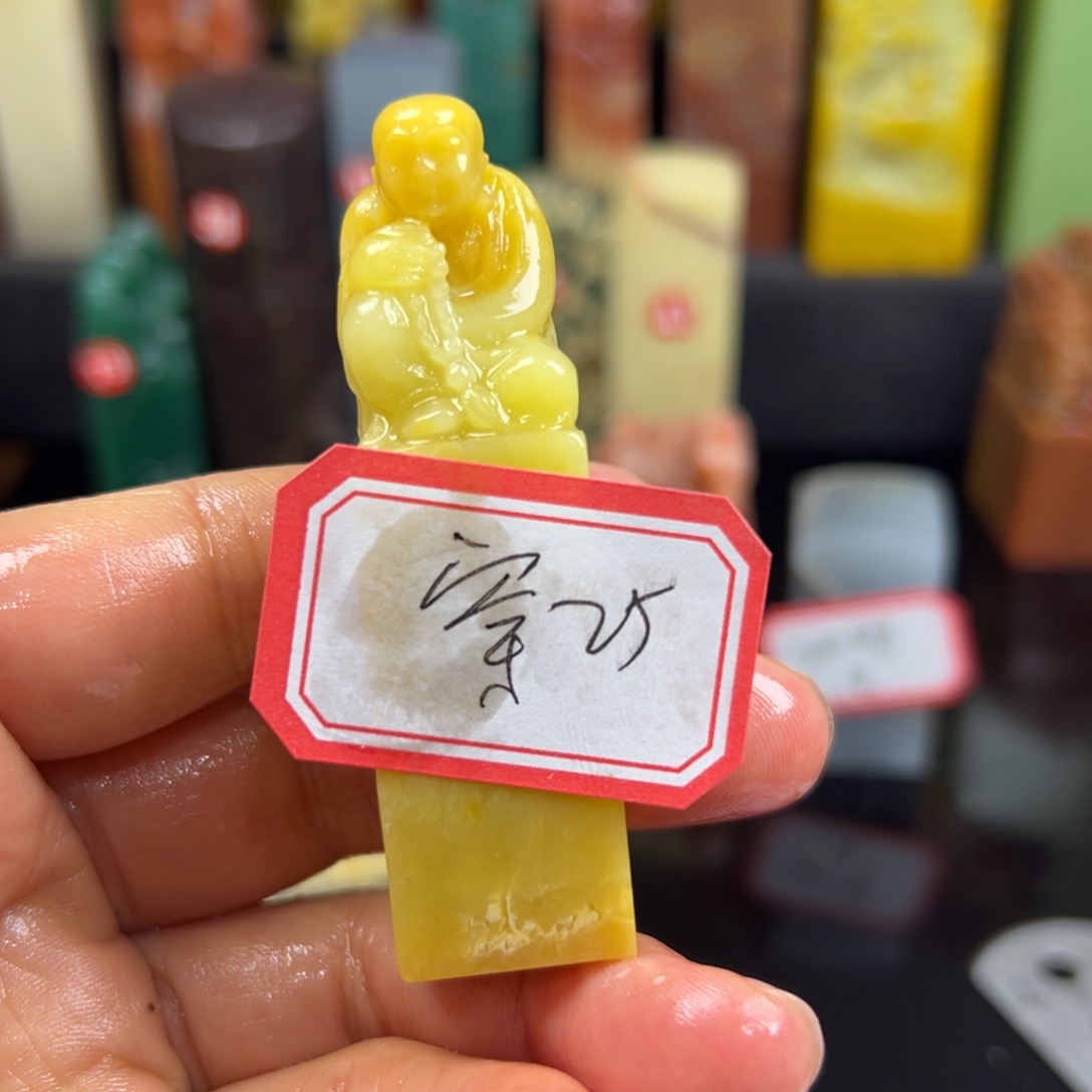 昌化石印石穿****8在家门口看到