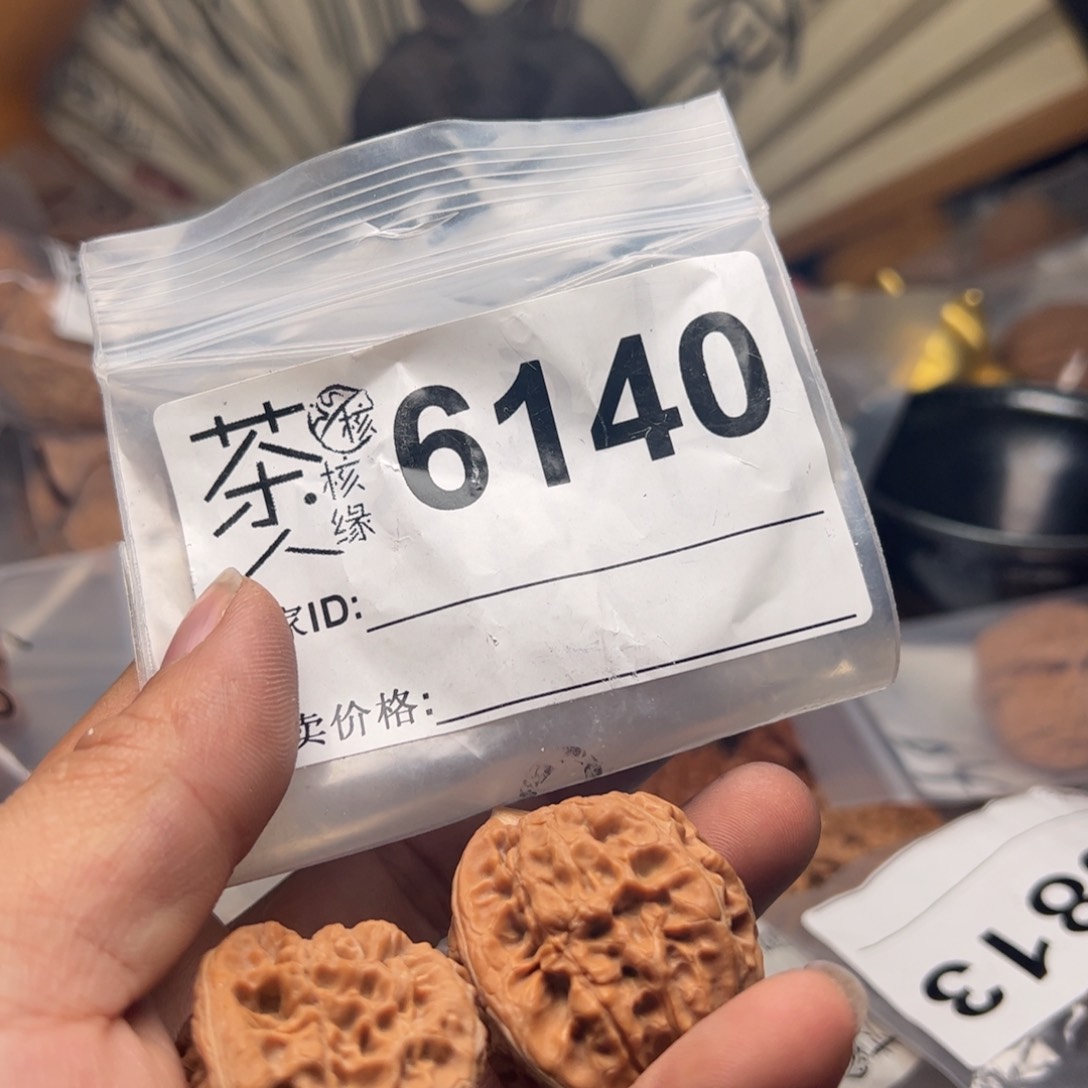 【闪购商品】文玩核桃吊坠今天