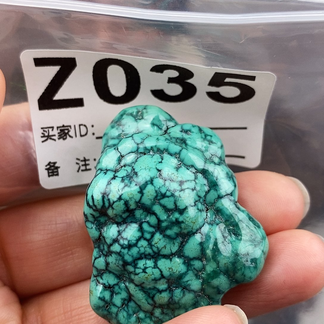 绿松石未镶嵌原矿