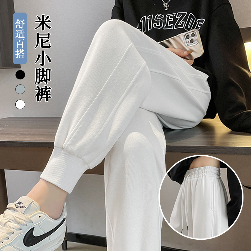 卫裤女春秋季薄款小个子宽松束脚2025年新款百搭休闲白色运动裤子