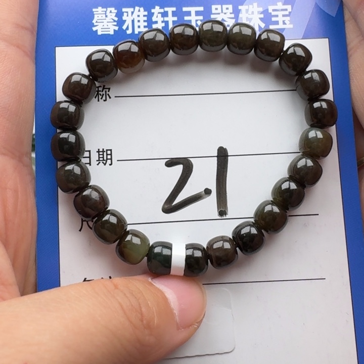 手串未镶嵌和田玉