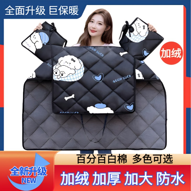 电动车挡风被冬季加绒加厚电瓶车四季通防水防风罩雨衣一冬款