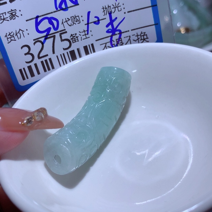 翡翠颈饰未镶嵌特****部