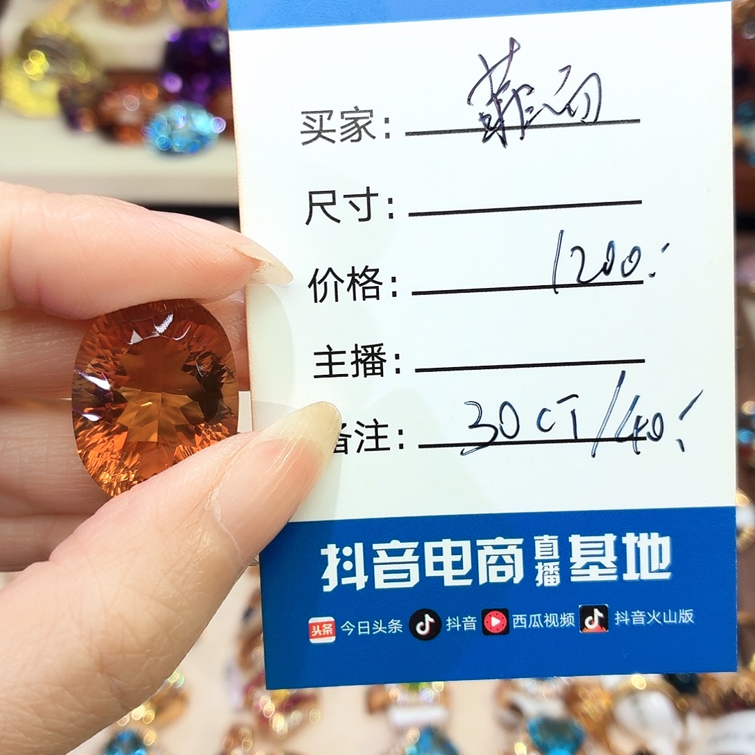 菲***爾珠宝半成品未镶嵌紫晶