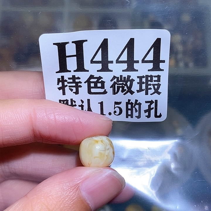 人***火未镶嵌琥珀裸石未镶嵌琥珀蜜蜡裸石