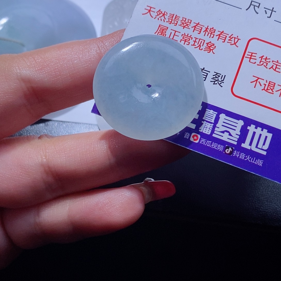 定制翡翠未镶嵌翡翠