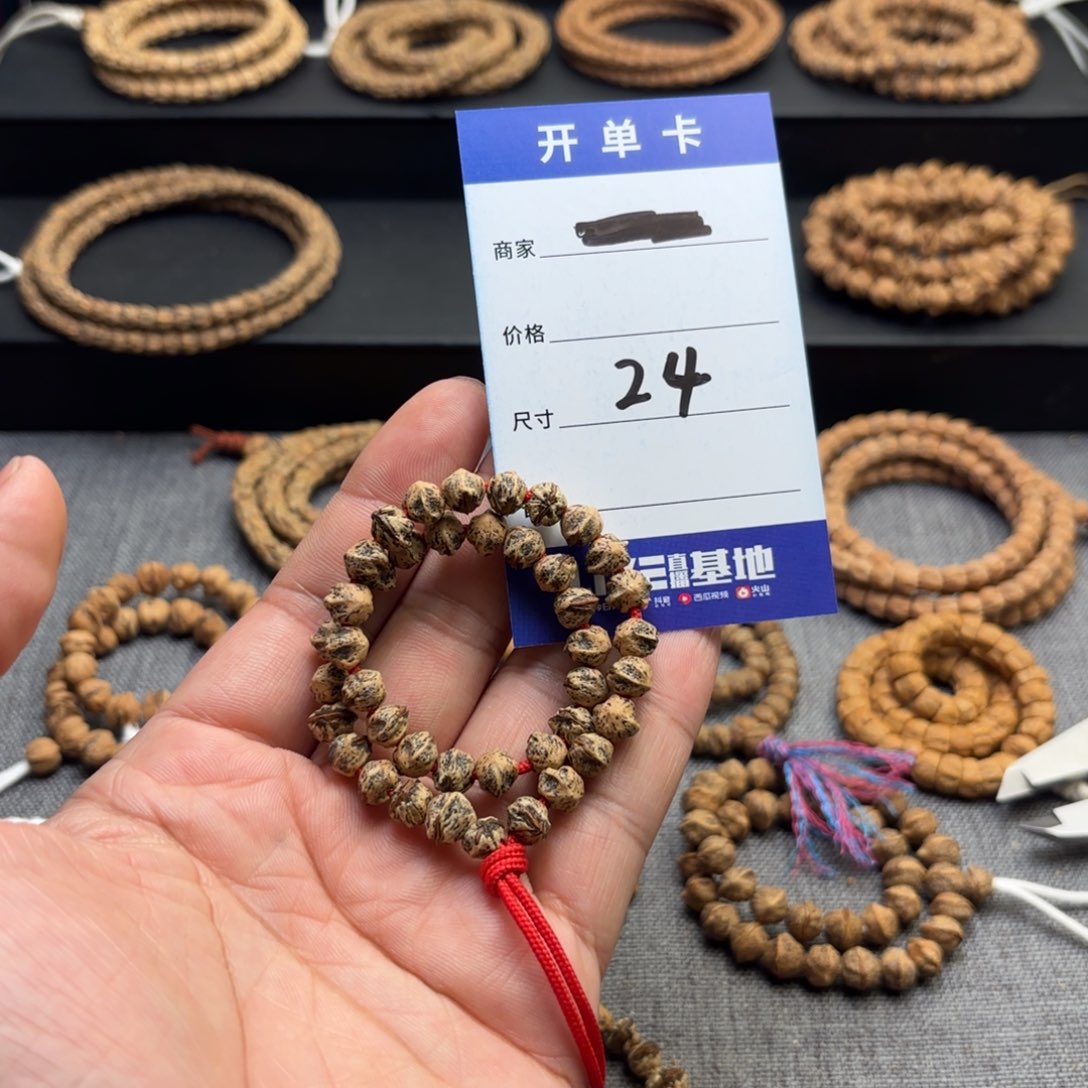 柏香籽/百香籽吊坠妞*24号