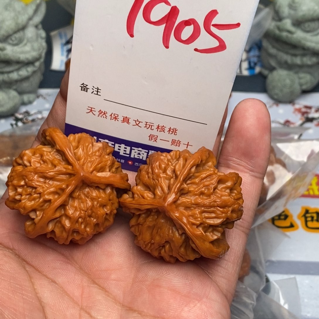 文玩核桃把件核桃
