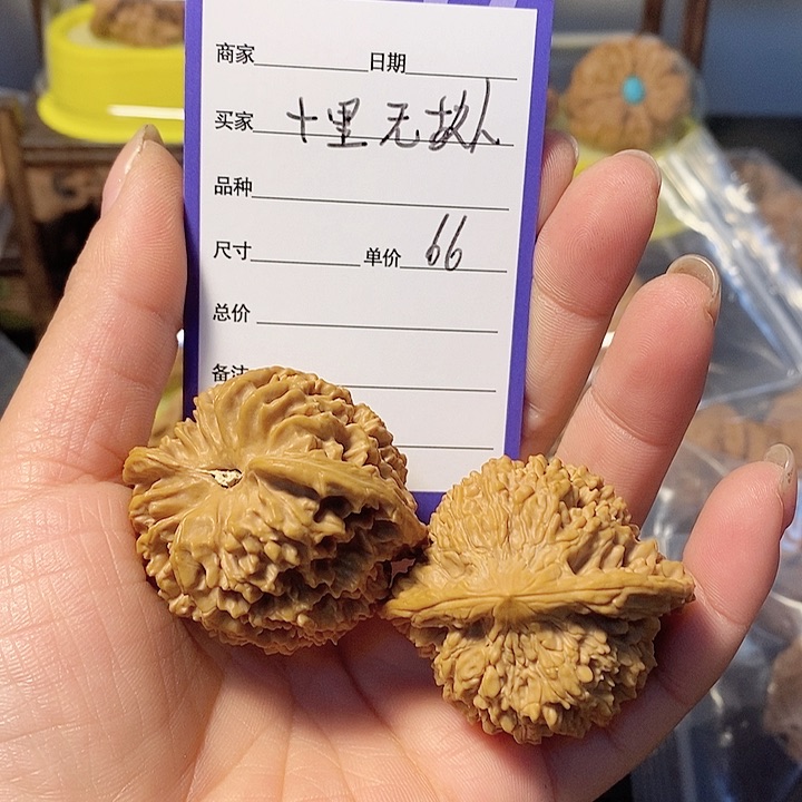 吊坠文玩核桃十***人
