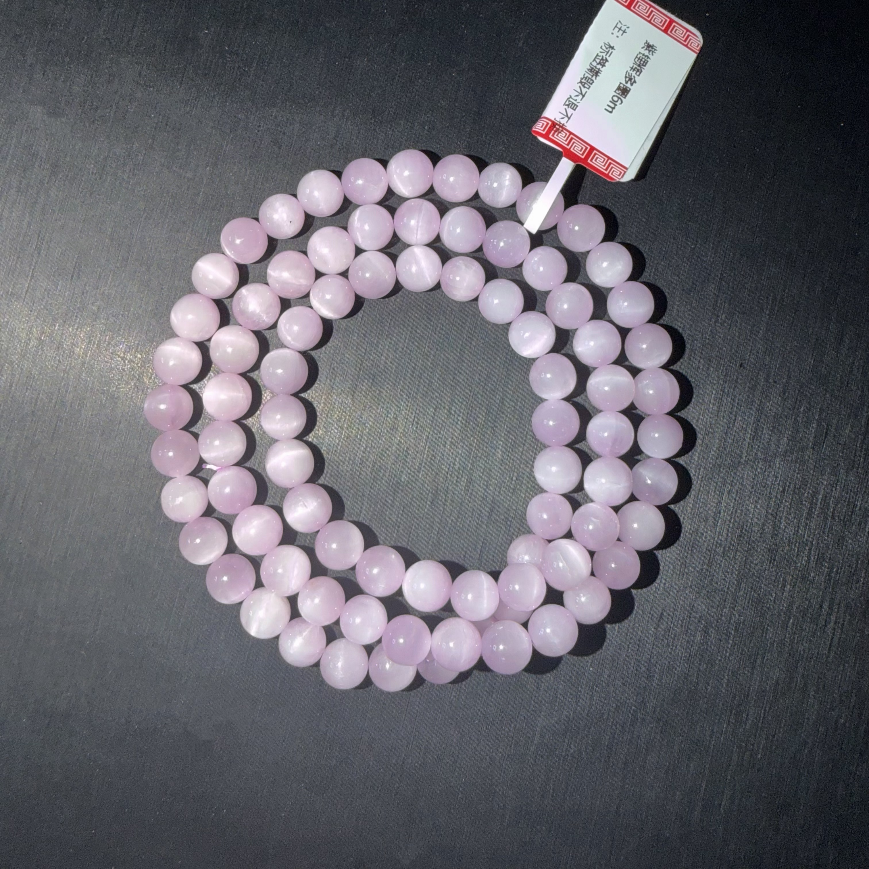 紫锂辉多圈（多样性发一）